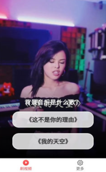 全民刷金曲红包版手游v1.1下载图2: