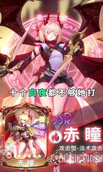 进化对决手游正版v2.10.70下载图3: