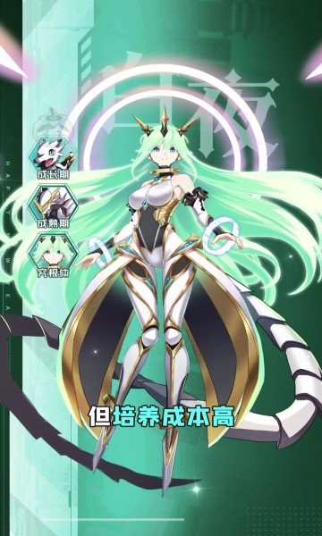 进化对决手游正版v2.10.70下载图2: