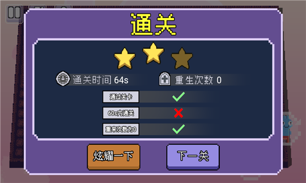 动物联盟出击手游正式版v1.0下载图2:
