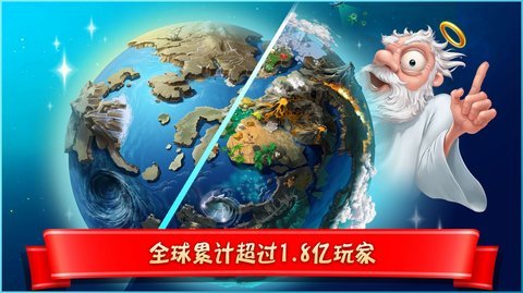 涂鸦上帝正式版下载图3: