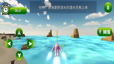 奇怪兔子人最新版下载图2: