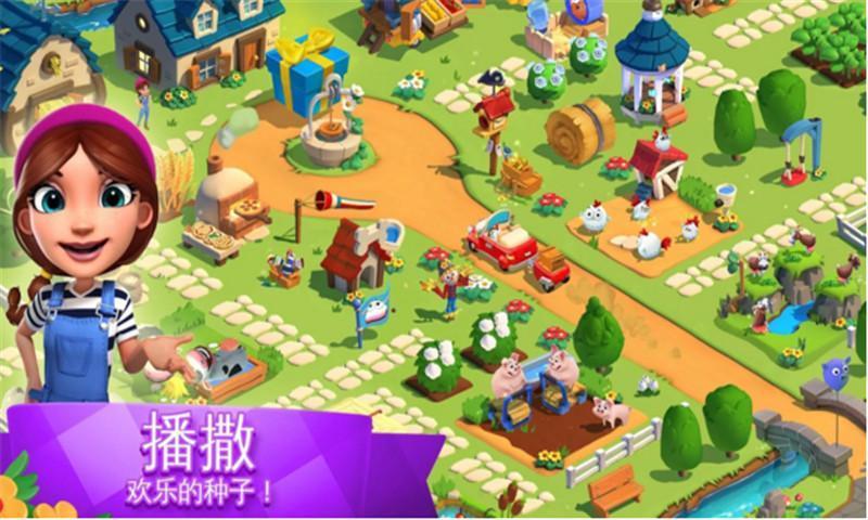 全民大丰收赚钱红包版手游下载图2: