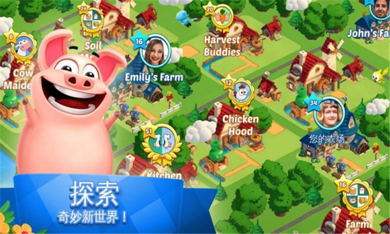 全民大丰收赚钱红包版手游下载图3: