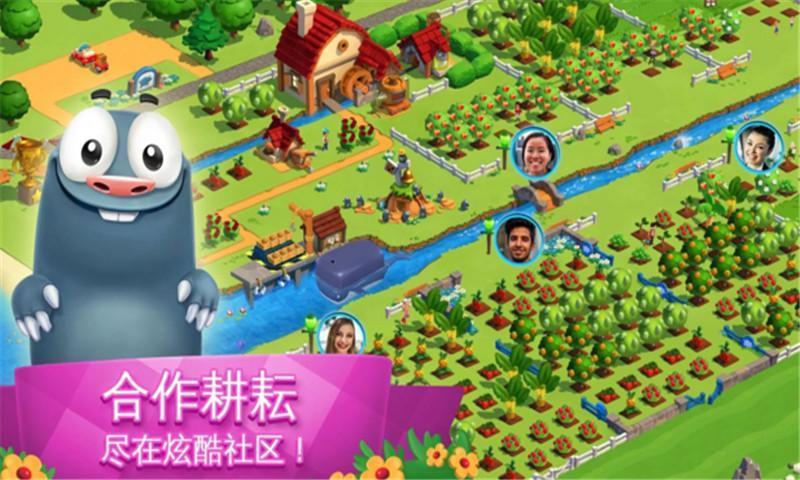 全民大丰收赚钱红包版手游下载图1: