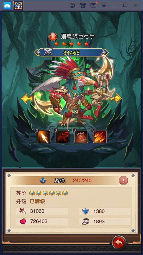 放置城堡最新版图2