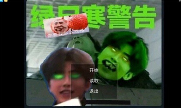 逃离坤坤手游手机版v22.08.131155下载图1: