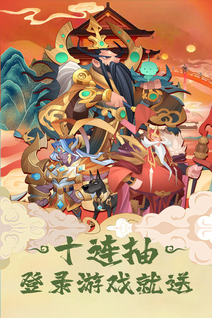 挂江湖手游正版下载图1: