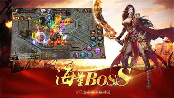 龙城战歌欧皇版回收版手游v1.85下载图2: