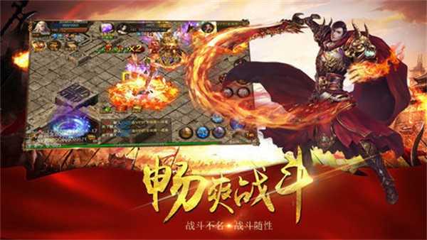 龙城战歌欧皇版回收版手游v1.85下载图3:
