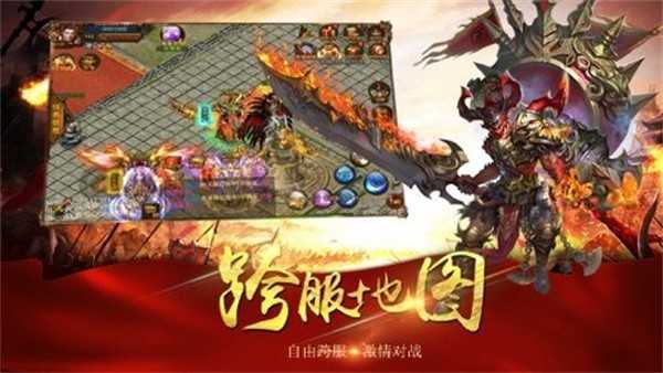 龙城战歌欧皇版回收版手游v1.85下载图1: