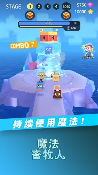魔法畜牧人手游完整版下载图片1