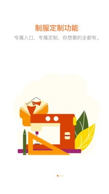 优货网图3