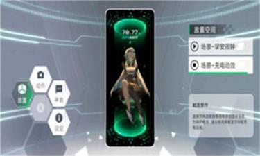 鲨鲨酱免费版下载?3: