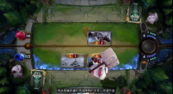 符文之地传说手游手机v02.14.009下载图3: