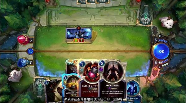 符文之地传说手游手机v02.14.009下载图2: