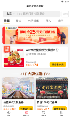 小想优选图1
