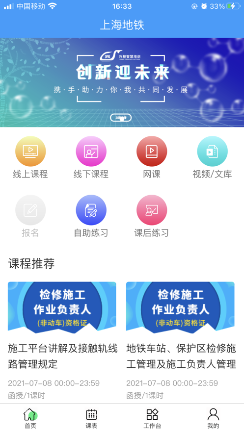兴鲸教育图3