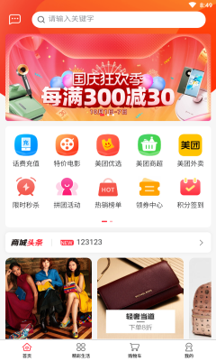 小想优选图2