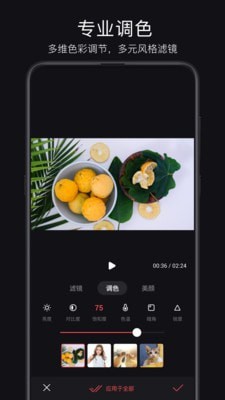 轻剪图1