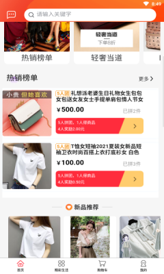 小想优选图3