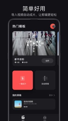 轻剪图3