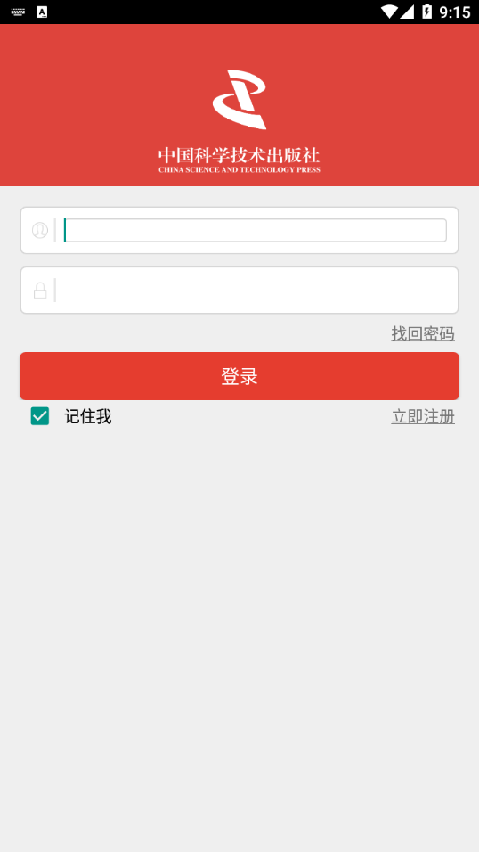 章鱼医学教育图3