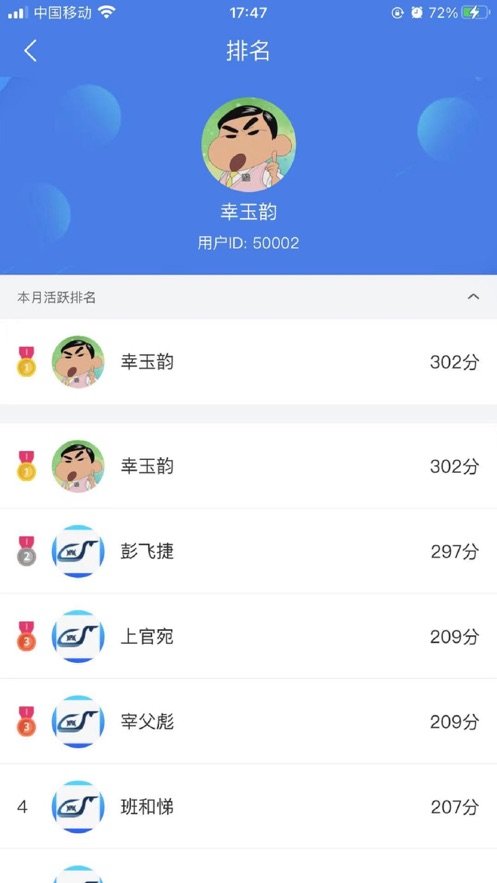 兴鲸教育图1