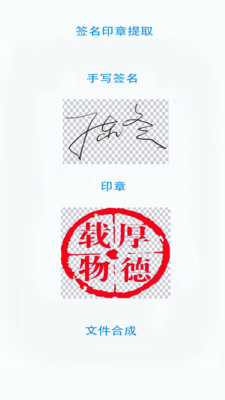 无忧文件扫描app最新版v2.1.0下载?1: