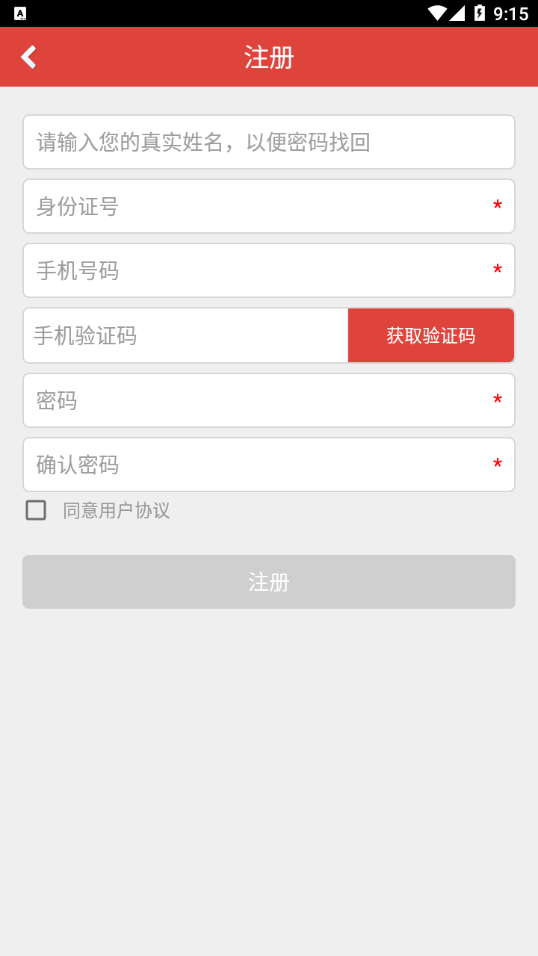 章鱼医学教育图1
