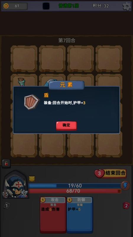 挑战者幻境手游手机最新版v0.0.3下载图1: