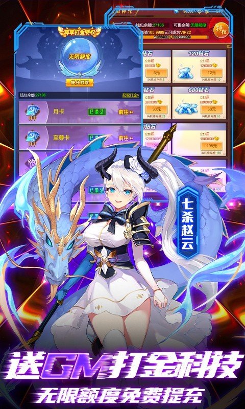 乱入英雄官方版手游v1.0.0下载图片1