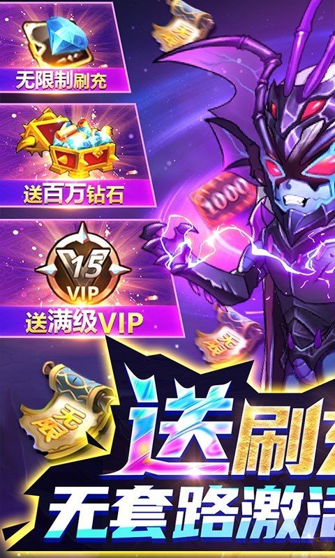 骑士的魔法战争最新版图1