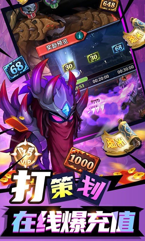 骑士的魔法战争最新版图4