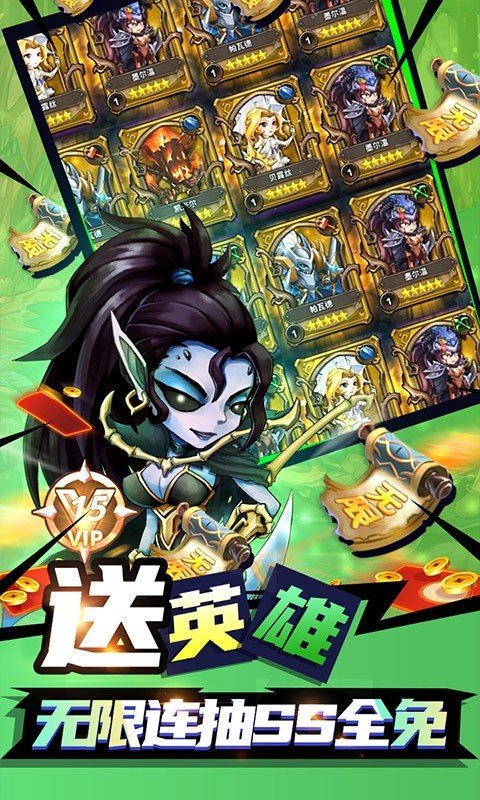 骑士的魔法战争手游手机正式版下载图片1