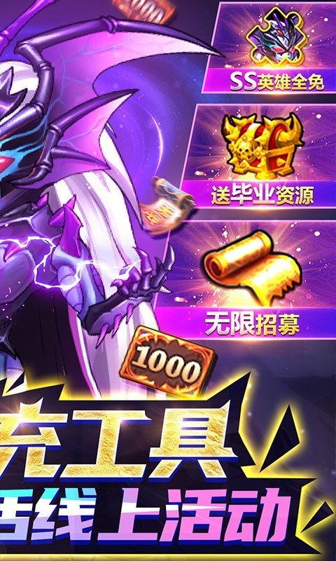 骑士的魔法战争最新版图2