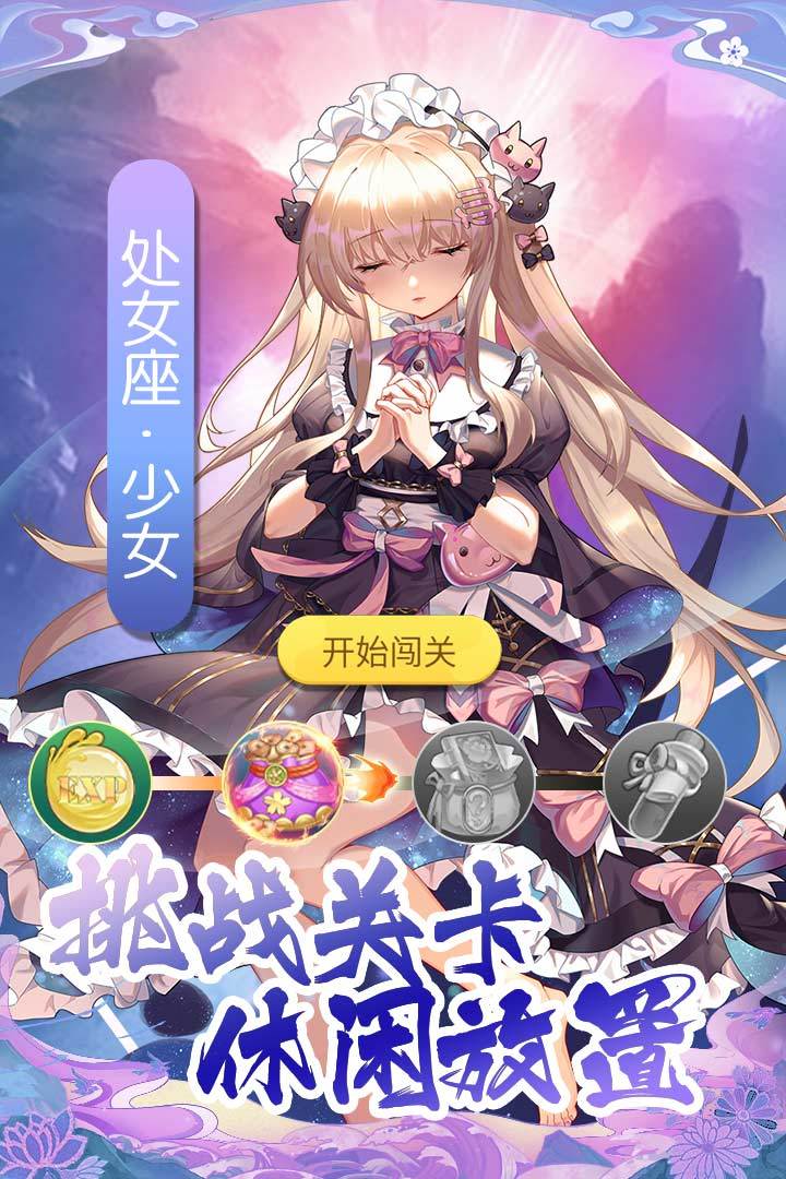 海岛勇士手游最新版v1.1.0.00830004下载图4: