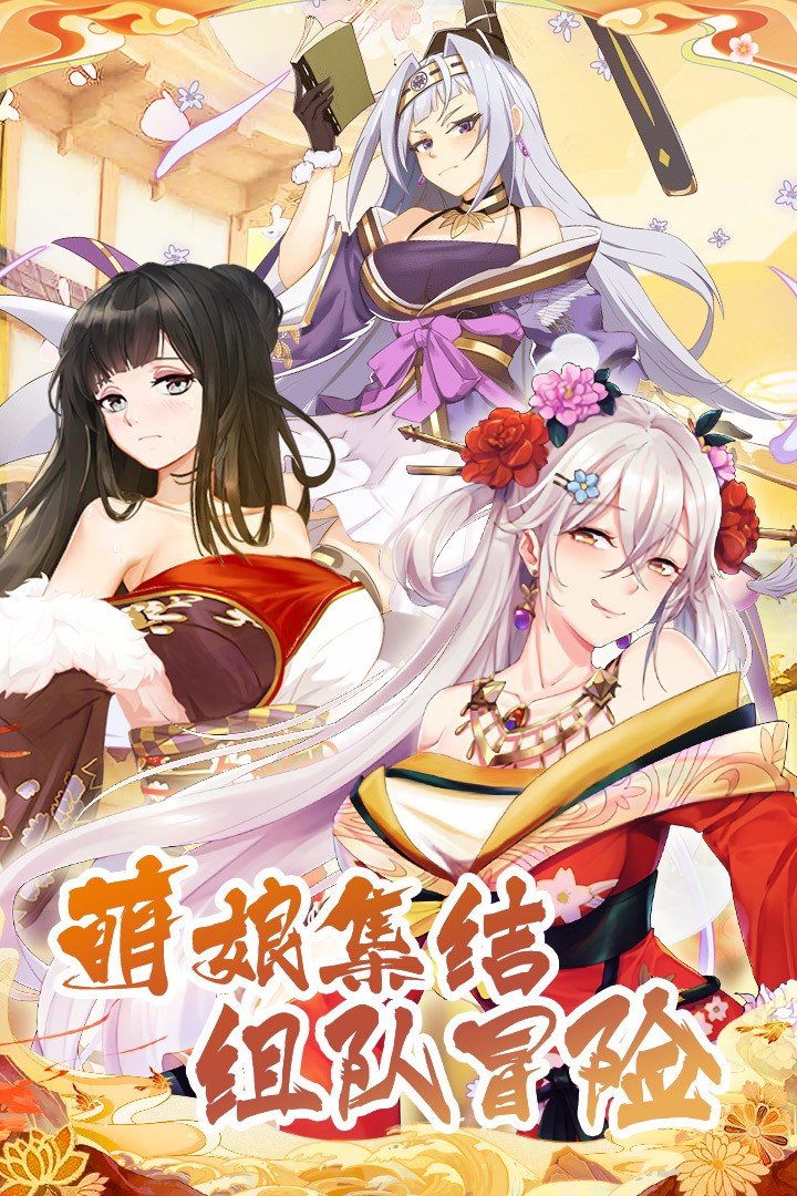 海岛勇士手游最新版v1.1.0.00830004下载图片1