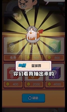 趁热炸个鸡手游安卓最新版v1.0.1下载图3: