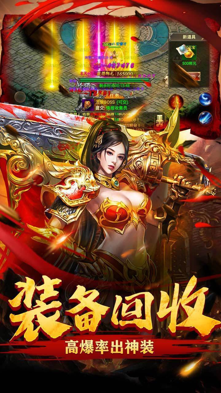 帕斯卡契约传奇手游v1.76下载图2: