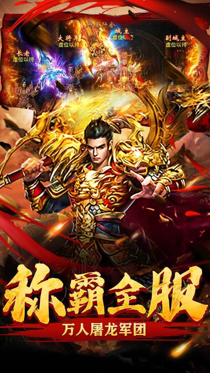帕斯卡契约传奇手游v1.76下载图3: