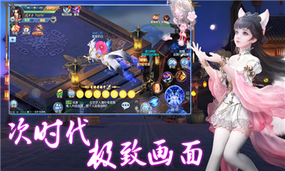 诛仙诀最新下载图2: