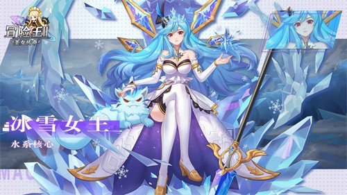 冒险王2之美女传奇手游正式版v1.0.1下载图2: