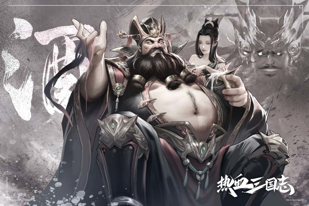 热血三国志ol手游正版下载图片1