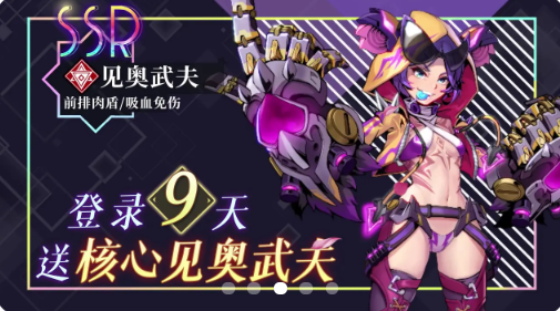 异能觉醒手游v1.1.54下载图3: