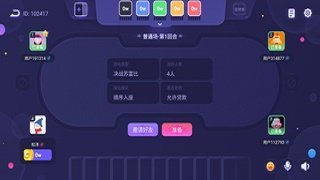 决战苏富比手游v1.2.1下载图3: