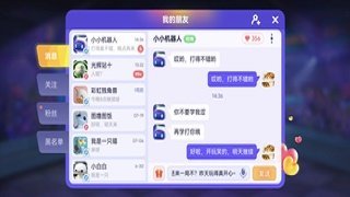 决战苏富比手游v1.2.1下载图2:
