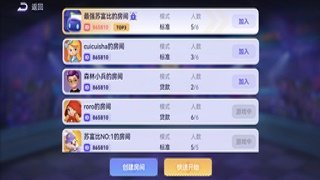 决战苏富比手游v1.2.1下载图片1