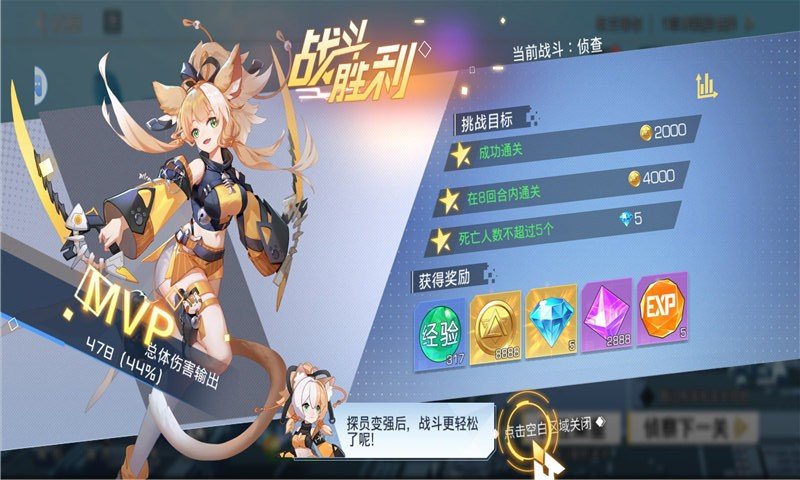 神明誓约手游v6.6.7下载图2: