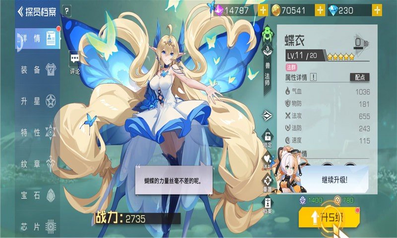 神明誓约手游v6.6.7下载图1: